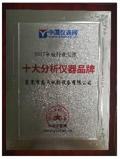东莞快盈607十大品牌之一