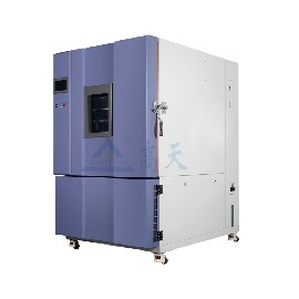 恒温恒湿试验箱1000L