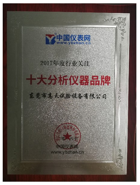 东莞快盈607十大品牌之一