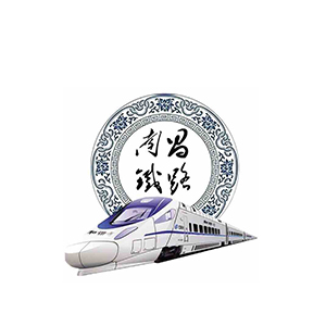 南昌铁路局