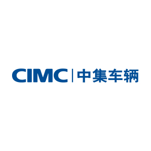 中集车辆(集团)有限公司
